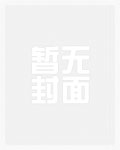 主攻随笔